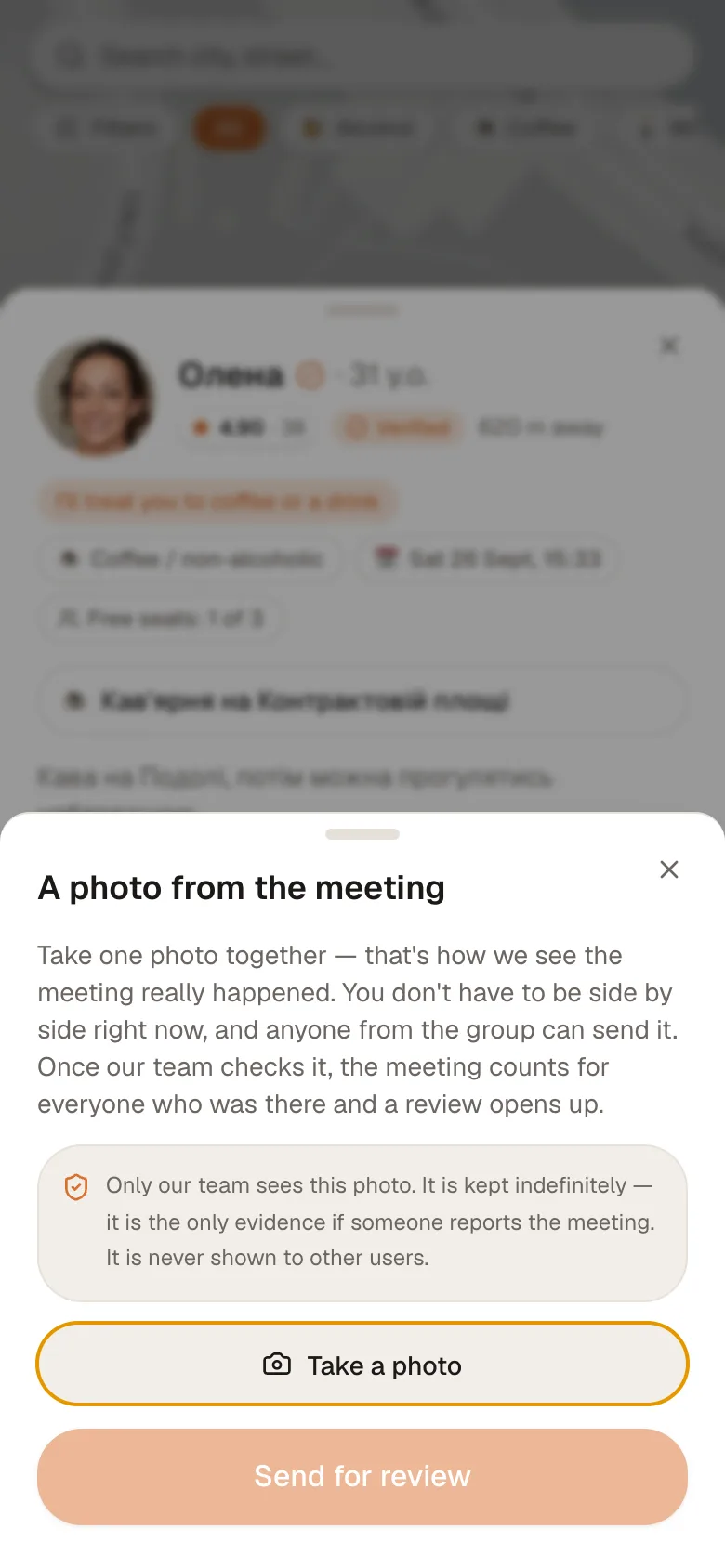 Confirming with a photo