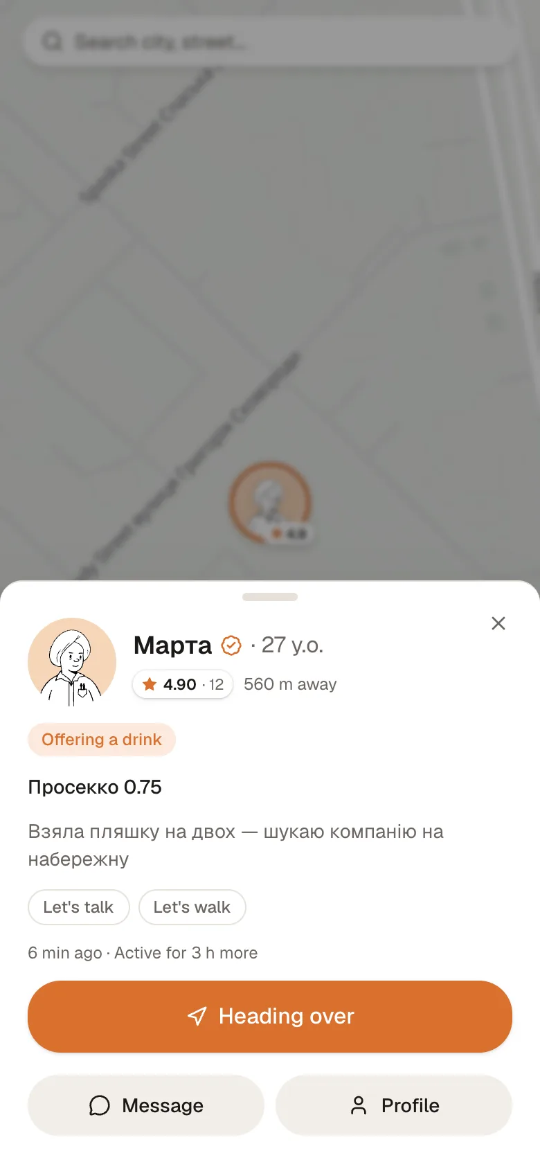 Someone's pin