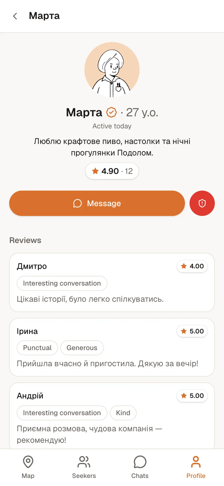 Profile & reviews